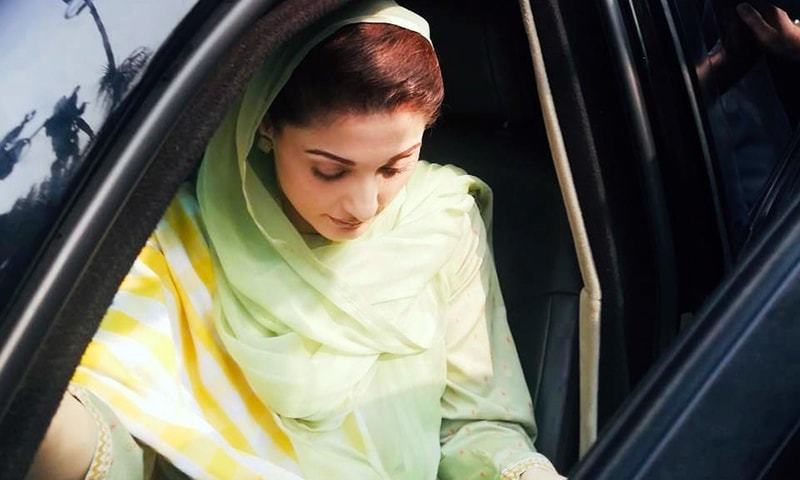Maryam Nawaz should not be treated like a habitual criminal: PML-N