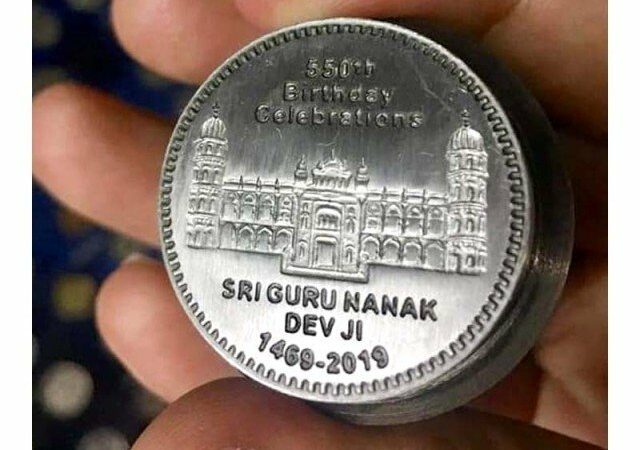 Pakistan issues commemorative coin to mark 550th anniversary of Guru Nanak
