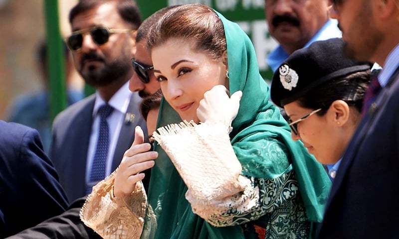 Maryam Nawaz granted bail but barred from leaving the country
