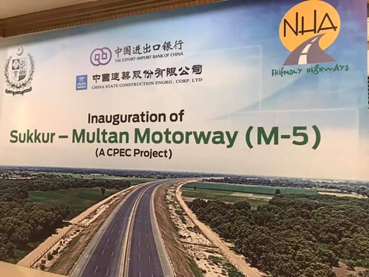 Multan-Sukkur (M-5) Motorway formally inaugurated during JCC meeting