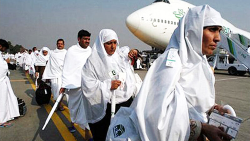 Govt announces refund for pilgrims who performed hajj recently