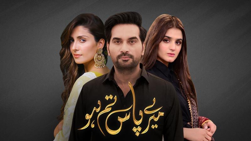 Petition against airing Meray Paas Tum Ho finale dismissed