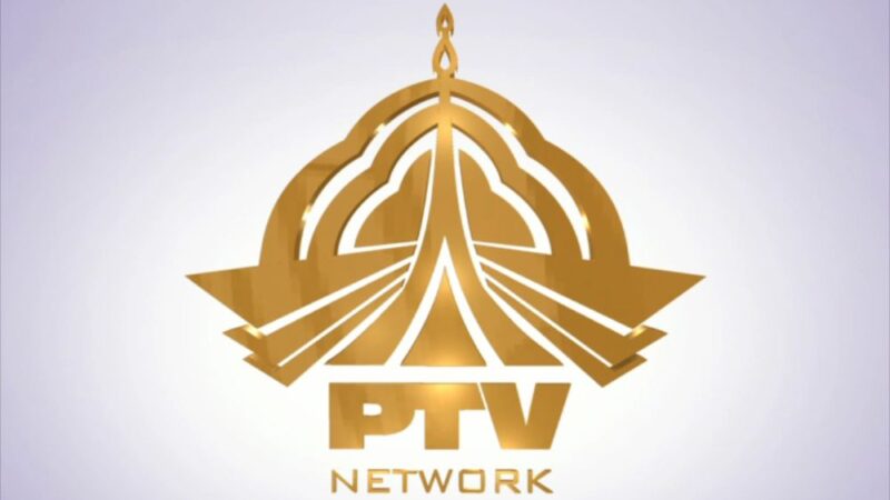 PTV will now add Rs. 100 to electricity bills of the consumers