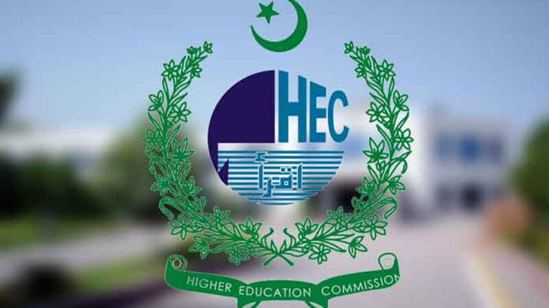 HEC to inspect the quality of online university classes