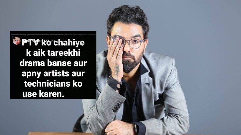 Turkish dramas could destroy the local industry, says Yasir Hussain