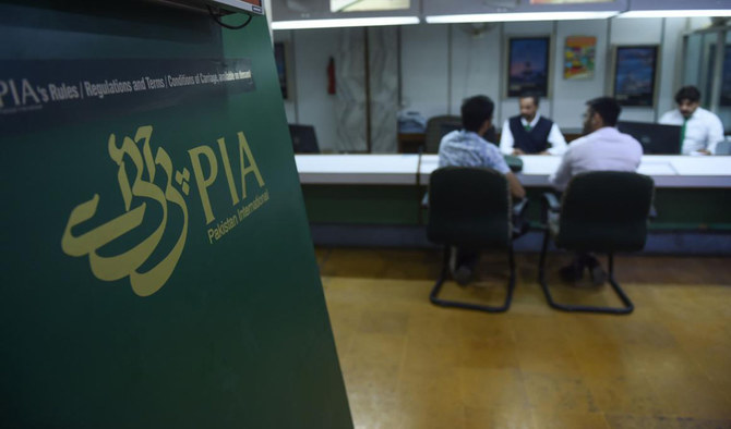PIA to retire thousands of employees in order to save $28 million a year