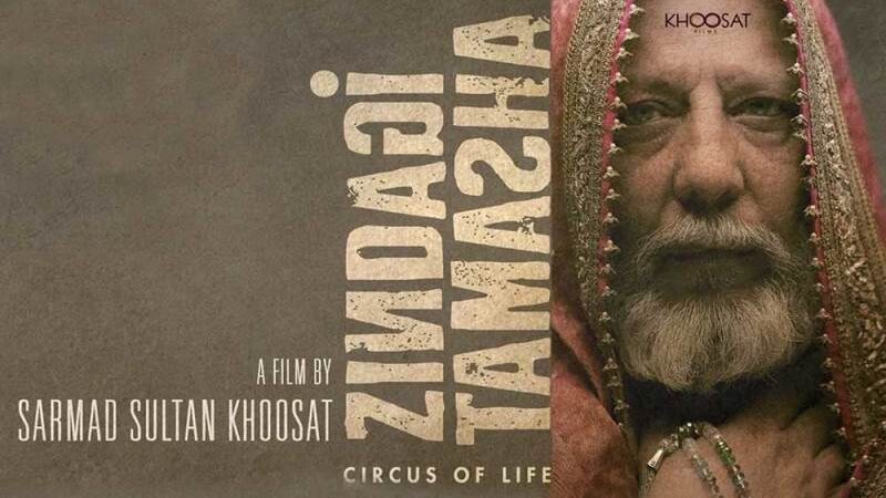 Sarmad Khoosat’s, Zindagi Tamasha becomes Pakistan’s official entry to Oscars