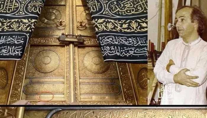 Man who designed the Kaaba door passes away in Germany