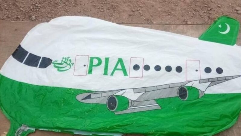 PIA plane balloon in Kashmir gives Indian authorities death scare
