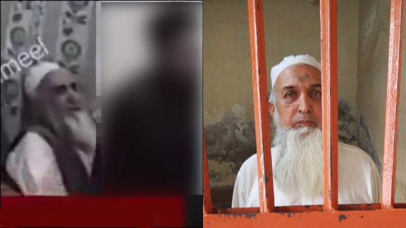 Lahore Police arrests Former JUI leader Aziz ur Rehman for sexual assault of students