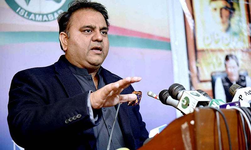 Fawad Chaudhry says no immediate plans to allow cryptocurrency in Pakistan