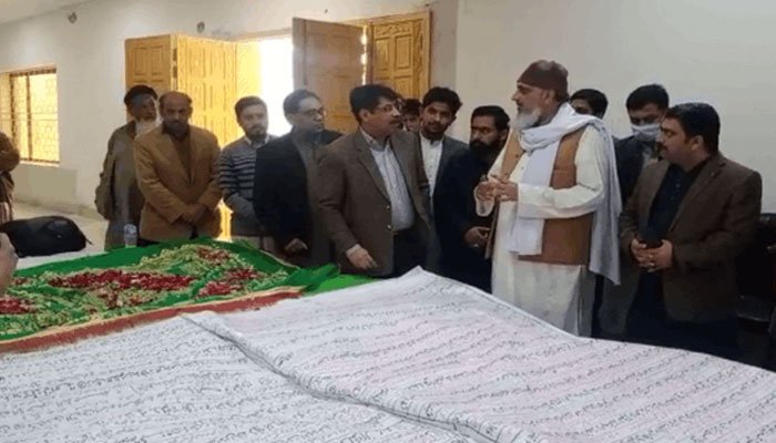 World largest handwritten copy of the holy Quran exhibited in Sahiwal