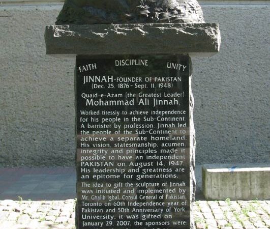 Jinnah Monument