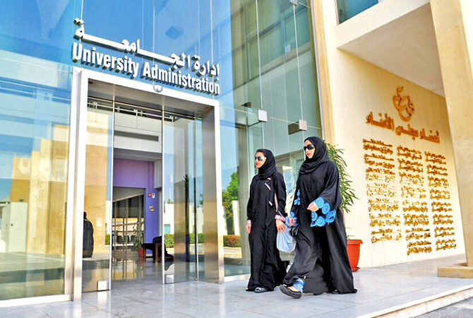 Saudi universities