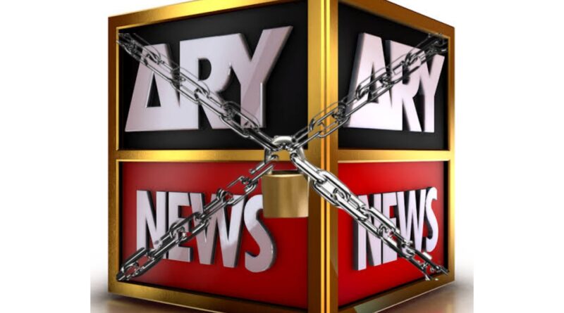 Interior Ministry cancels NOC of ARY News over ‘adverse reports from agencies’