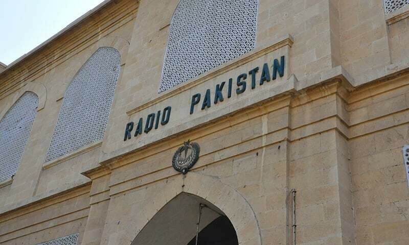 Government to burden power consumers with Rs. 15 license fee to steer Radio Pakistan out of crisis